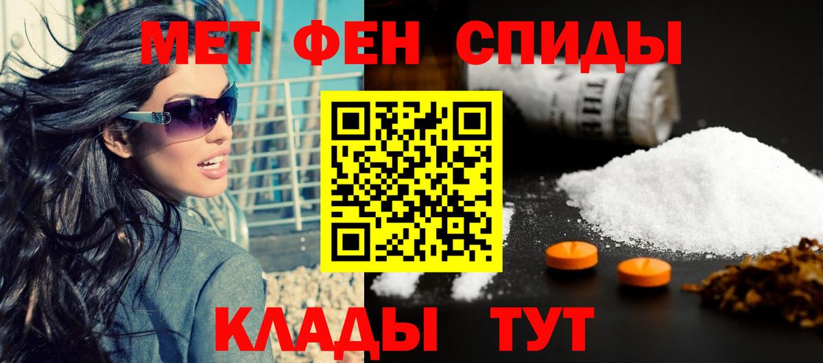 Оренбург  Amphetamine  Вход с VPN  АМФЕТАМИН  АМФЕТАМИН Premium 