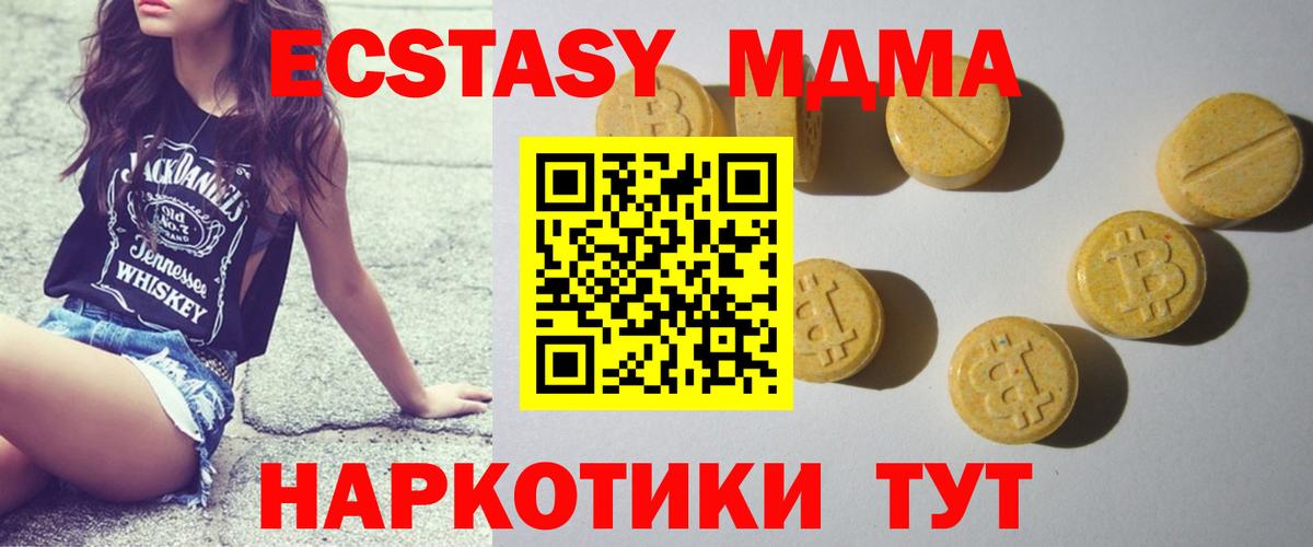 Оренбург  Экстази Дубай  ссылка на мегу вход  Вход с VPN  Экстази 