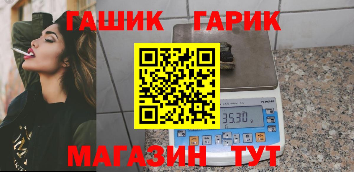 Гашиш Cannabis  Вход с VPN  Оренбург  ГАШИШ хэш 