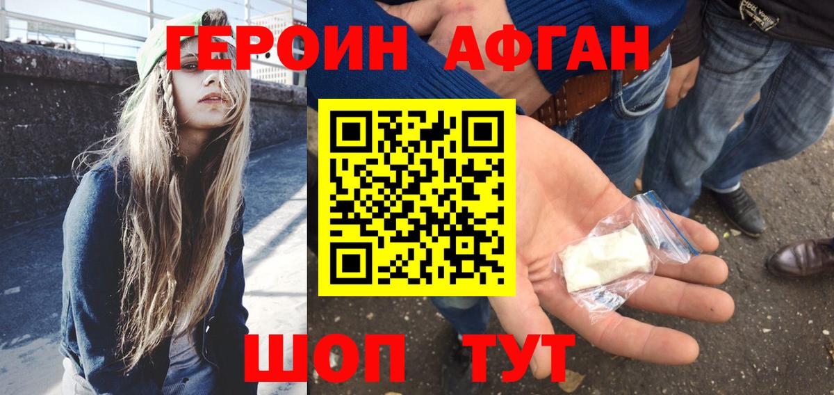ЭКСТАЗИ  Оренбург  Мефедрон   Вход с VPN  LSD-25  NBOMe  АМФ кристаллы  Гашиш  МАРИХУАНА 