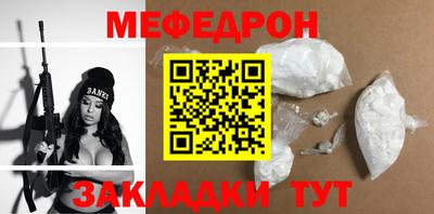скорость mdpv Пугачёв