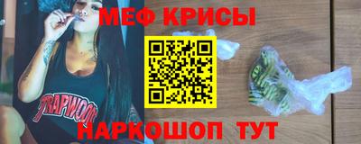 метамфетамин Пыть-Ях
