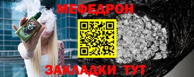 скорость mdpv Пугачёв