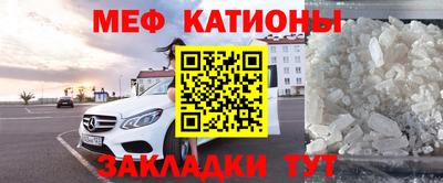 кристаллы Пушкино