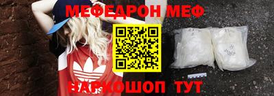 метамфетамин Пыть-Ях