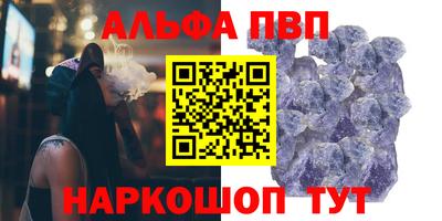 скорость mdpv Пугачёв