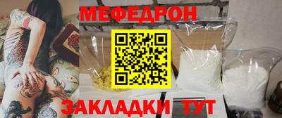 скорость mdpv Пугачёв