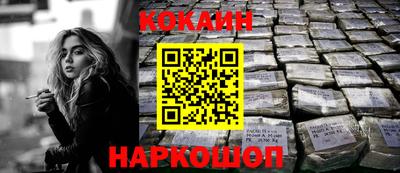 метамфетамин Пыть-Ях