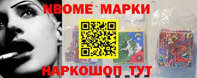 кристаллы Пушкино