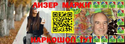 метамфетамин Пыть-Ях