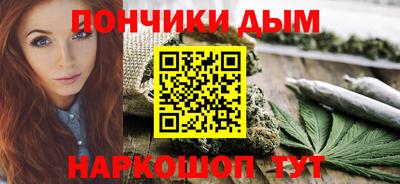 метамфетамин Пыть-Ях