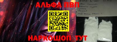 кристаллы Пушкино