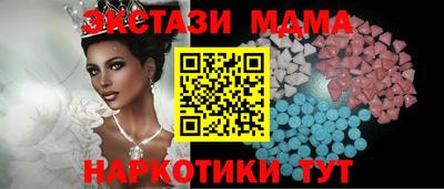 кристаллы Пушкино