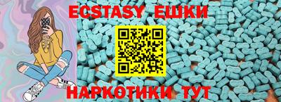 кристаллы Пушкино