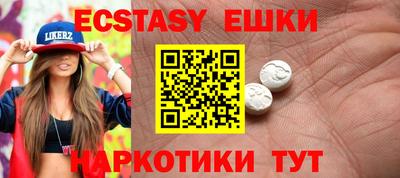 метамфетамин Пыть-Ях