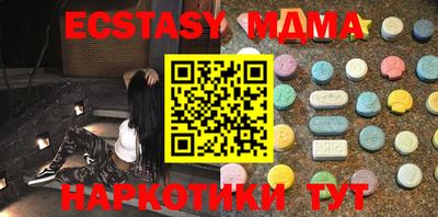 метамфетамин Пыть-Ях