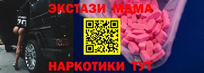 метамфетамин Пыть-Ях