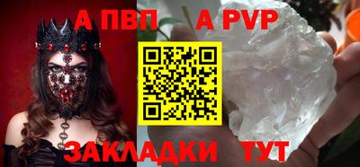 кристаллы Пушкино