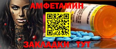 метамфетамин Пыть-Ях