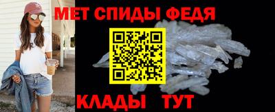 скорость mdpv Пугачёв