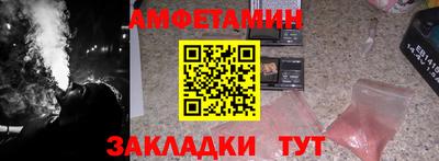 кристаллы Пушкино