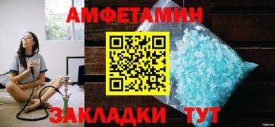 скорость mdpv Пугачёв
