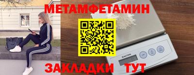 кристаллы Пушкино
