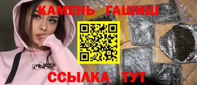 кристаллы Пушкино
