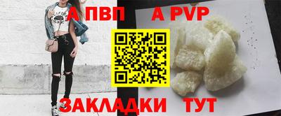 кристаллы Пушкино