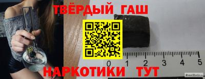 кристаллы Пушкино