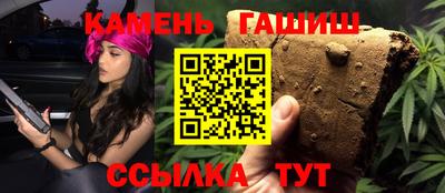 кристаллы Пушкино