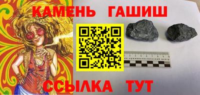 кристаллы Пушкино