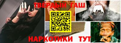 метамфетамин Пыть-Ях