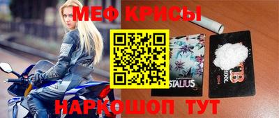 кристаллы Пушкино