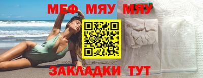 метамфетамин Пыть-Ях