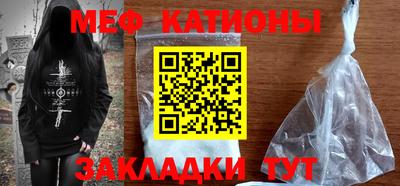 скорость mdpv Пугачёв