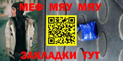 скорость mdpv Пугачёв