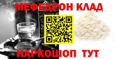 скорость mdpv Пугачёв