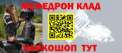 скорость mdpv Пугачёв
