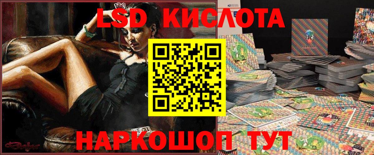 Оренбург  Марки 25I-NBOMe 1500мкг  Вход с VPN 