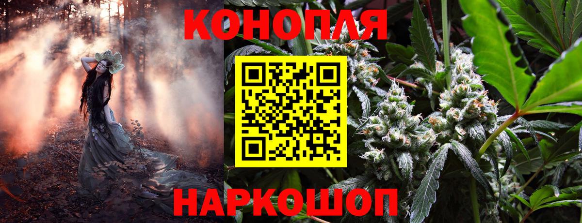 Марихуана тримм  Вход с VPN  Шишки марихуана конопля  Канабис индика  Марихуана Amnesia  Оренбург 